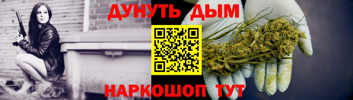 Конопля MAZAR  Шишки марихуана Ganja  Вход с VPN  Шишки марихуана OG Kush  Канабис план  Мурманск 